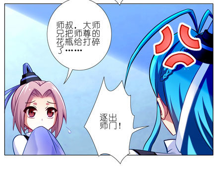 第54坑 反射弧过长的体验3