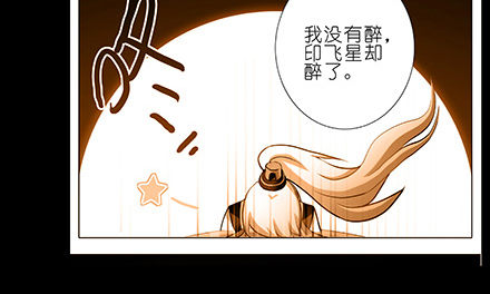 第234坑 无法改变9