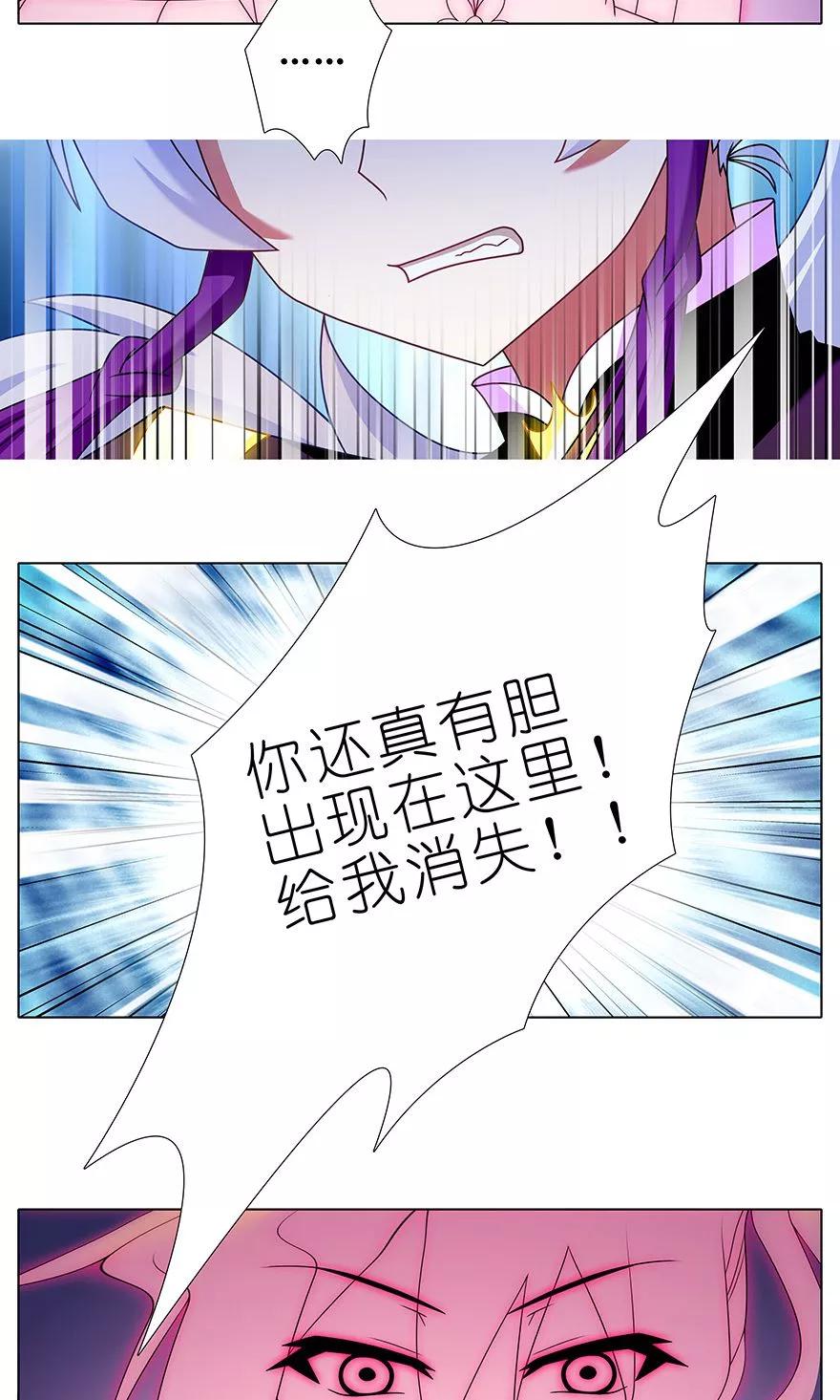 第324坑 弱小 可怜 又无助9