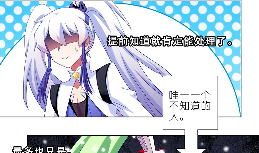 392果然“走boss线的是他”19