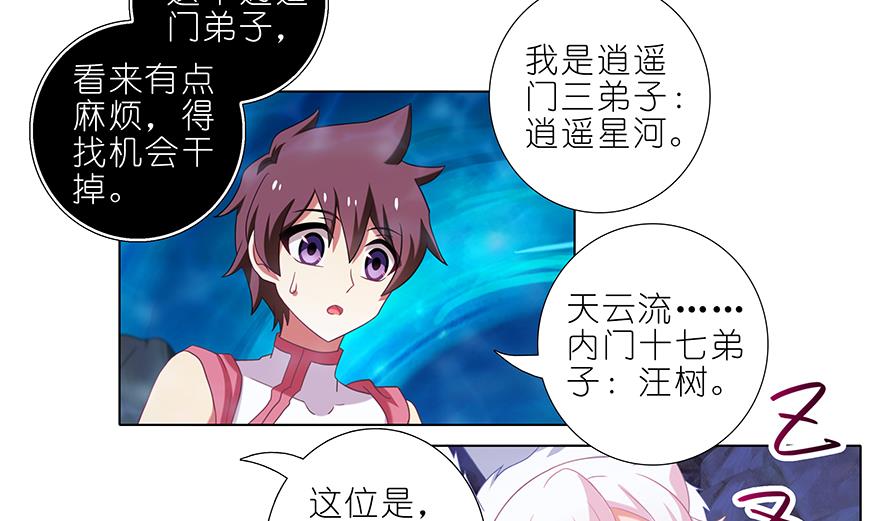 392果然“走boss线的是他”4