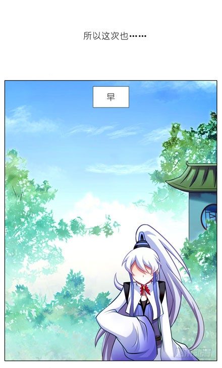 第54坑 反射弧过长的体验5