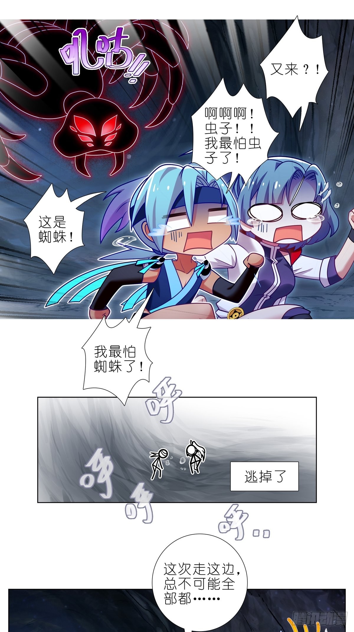 第466坑 无法掌控10