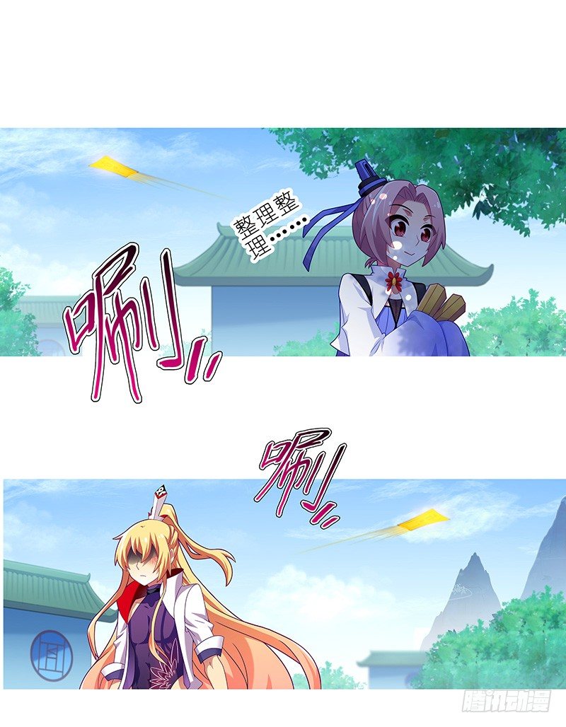 第298坑 暴躁天雷，在线执法！5