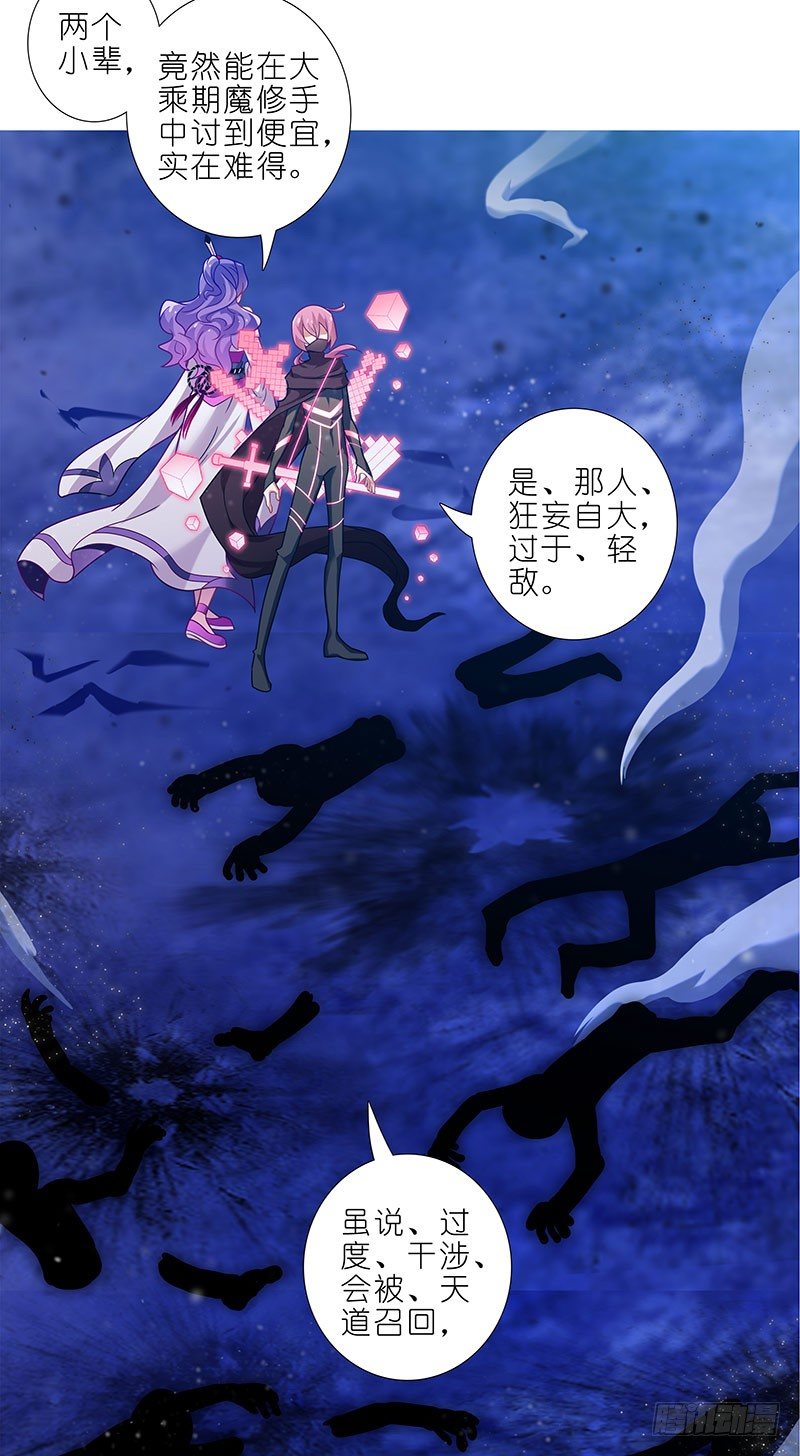 第282坑 来，让我、摸一下11