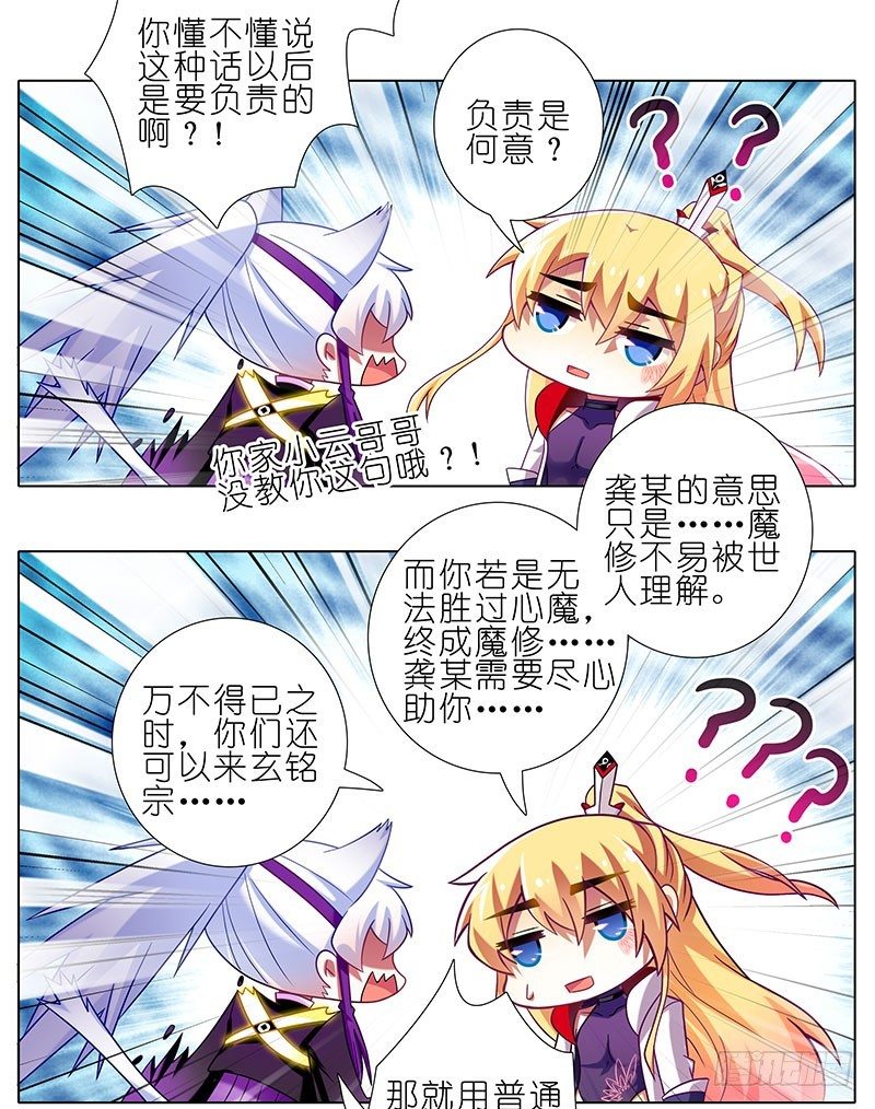 第262坑 错误2