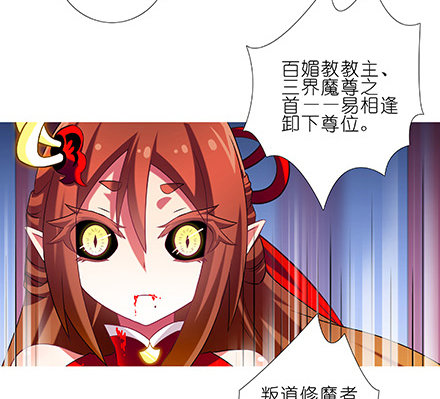 第224坑 交由正道处置19