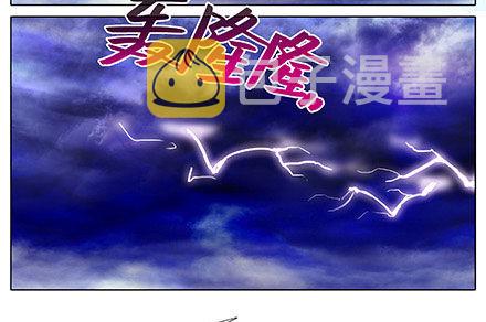 第241坑 你不能死12