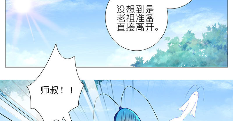 第268坑 反射弧4