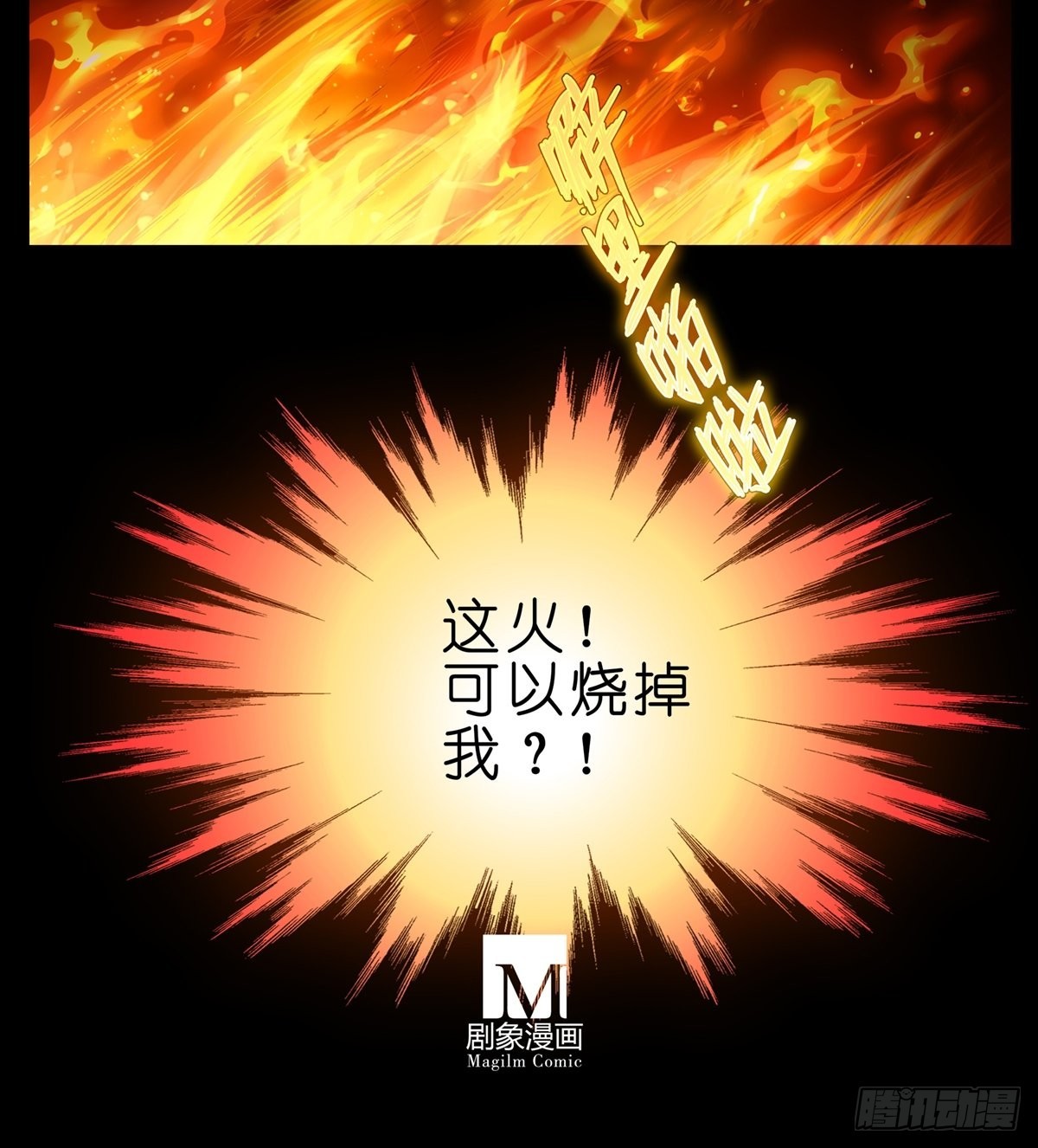 第464坑 七夕特别坑4