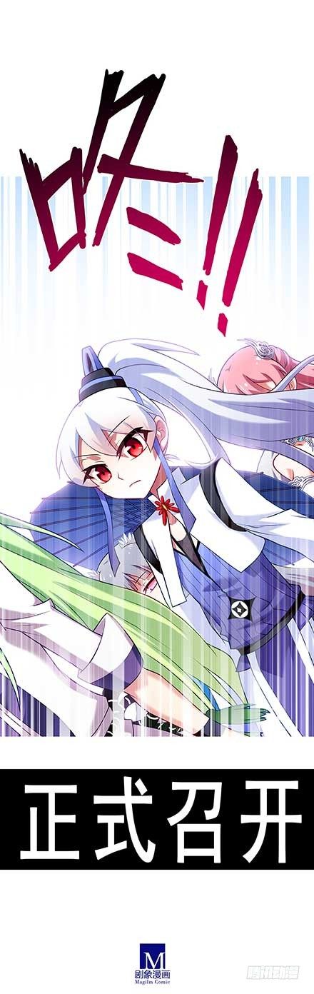 第87坑 要跟大师兄在一起17