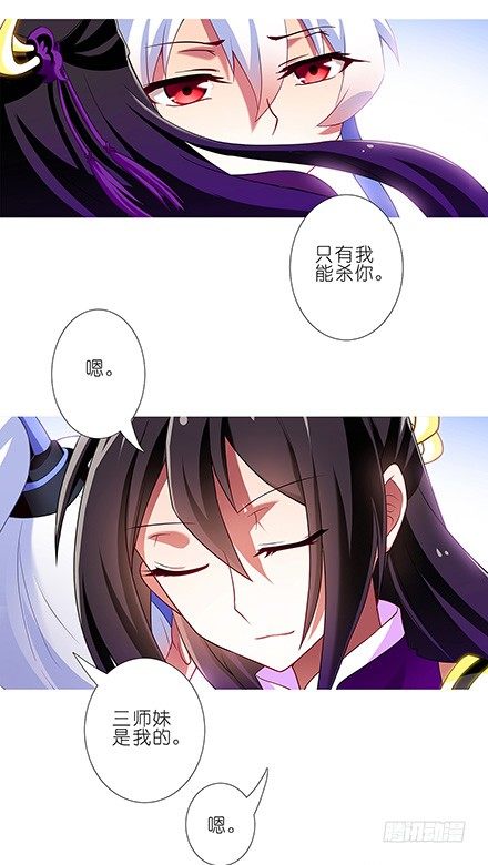第120坑 你是我的6