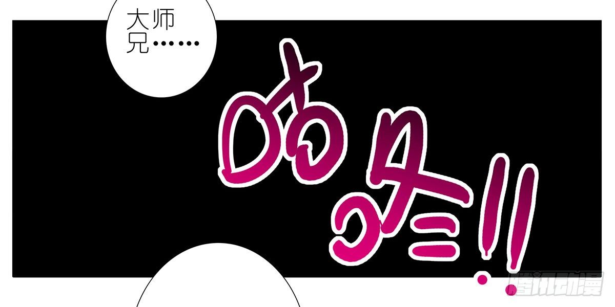 第136坑 小美人8