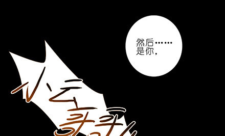 第234坑 无法改变11