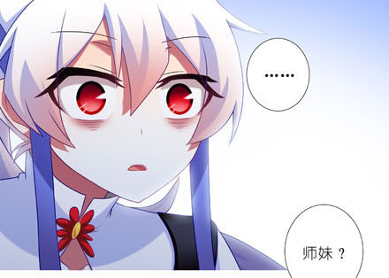 第191坑 有药你不早拿出来！19