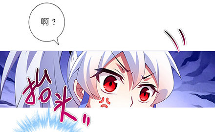 第126坑 珍贵的丹药8