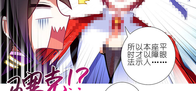 第253坑 马赛克19