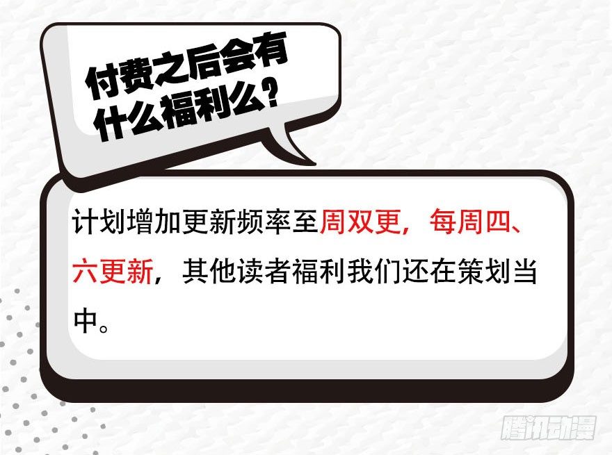 第310坑 探海秘境篇开啓37