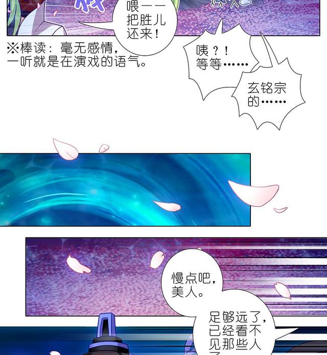 384-385 这该死的“套路”16