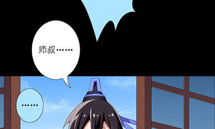 第216-220坑 春节特别（下84