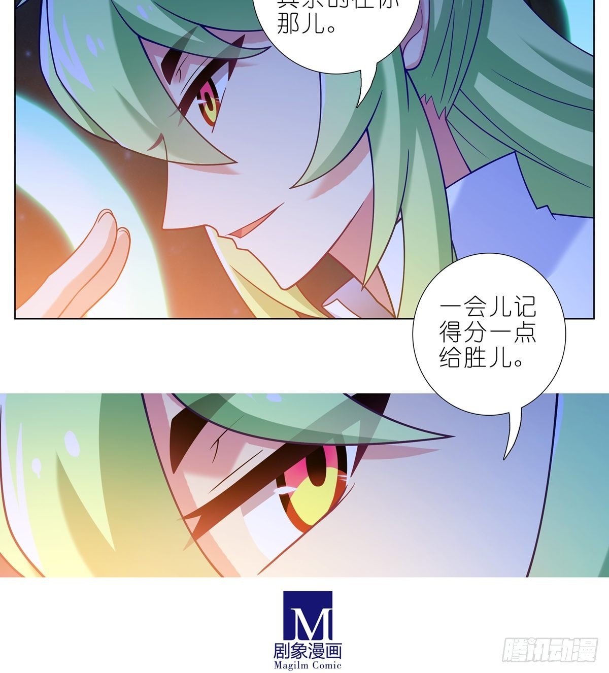 第459坑 是敌？是友？4