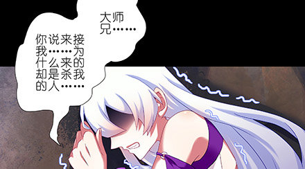 第221坑 是他们先动手的23