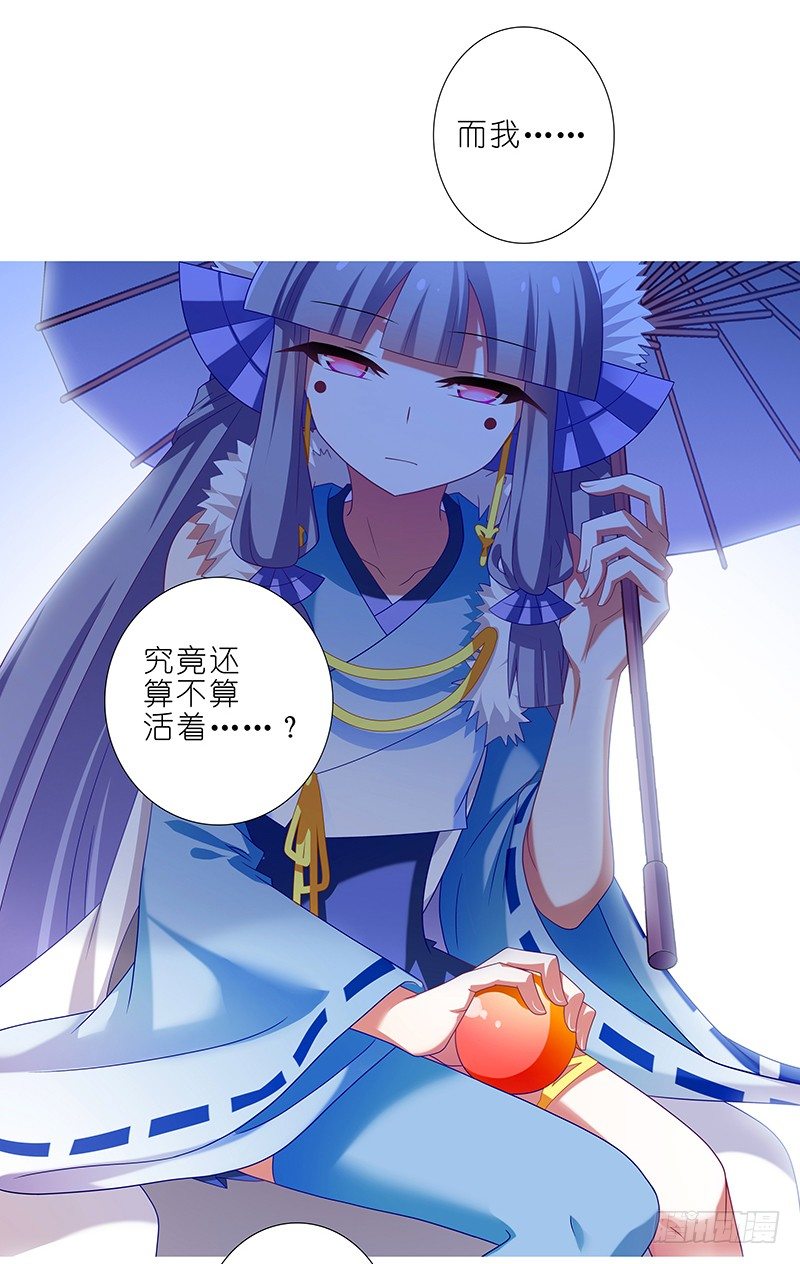 第292坑 选哪边都没有错13