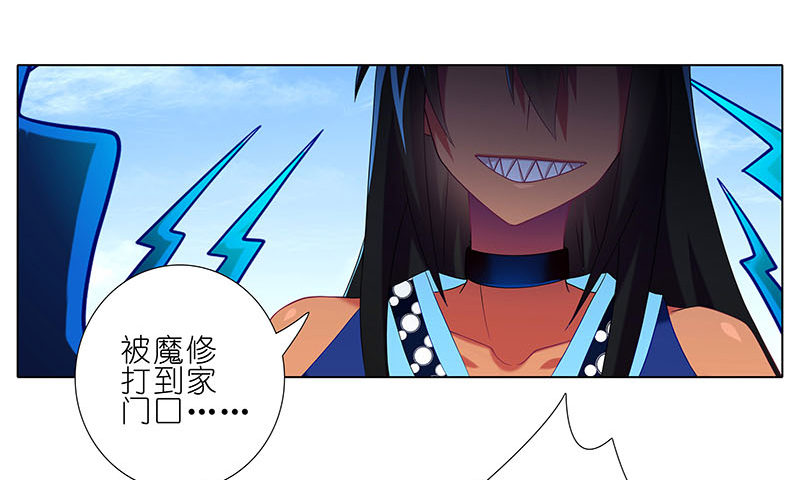 第270-273坑 无助77