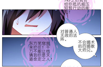 第188坑 裤子脱了看这个？16