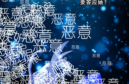 第216-220坑 春节特别（下24