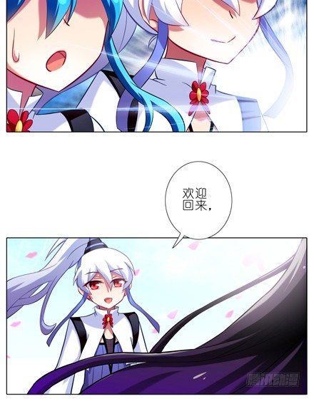 第36坑 前世今生11