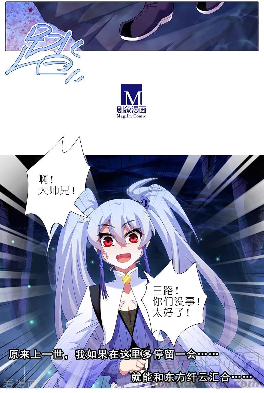 主角走的boss线就是不一样6