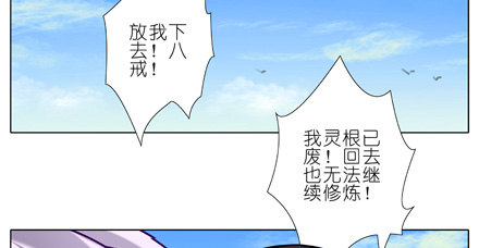第25坑 我才是主角？！1