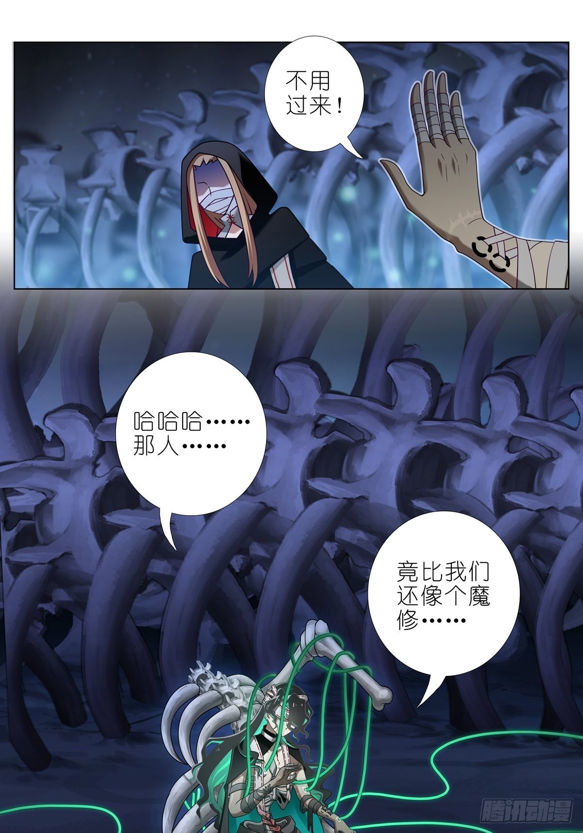 第457坑 别想活（下）5