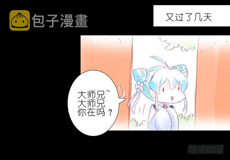 番外：您的队友被策反成功了4