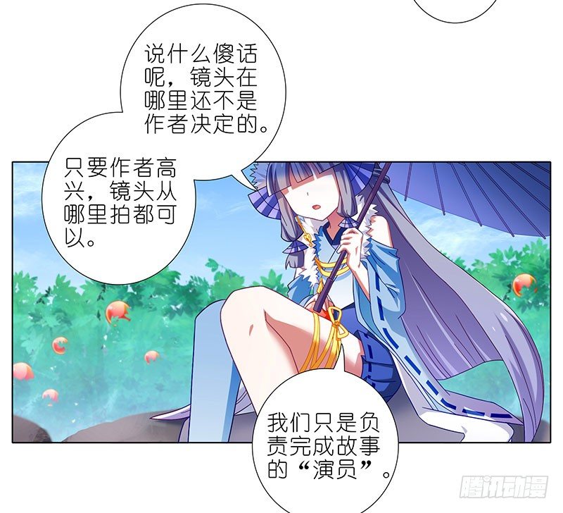 第288坑 儿子皮完亲妈皮~3
