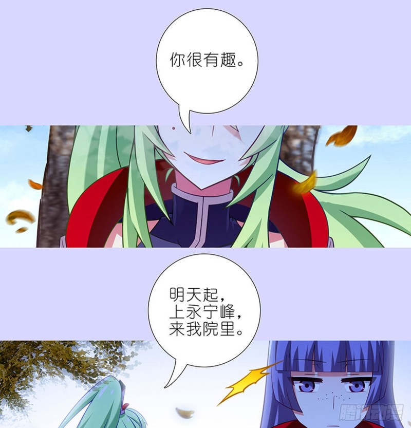 第421-422坑 修心24