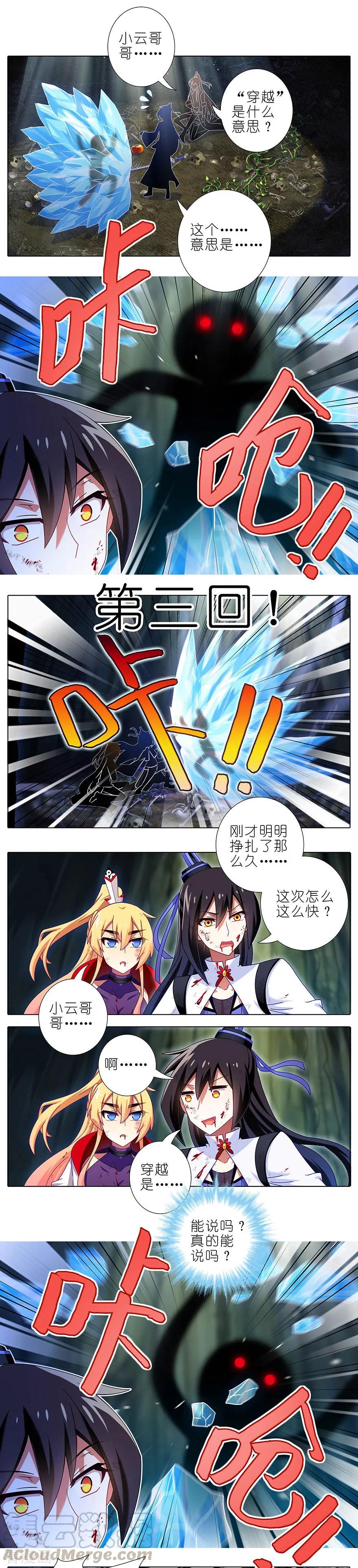 第404坑  天道 4044
