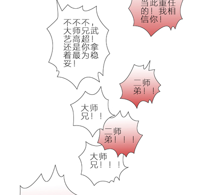 第6坑 任务6