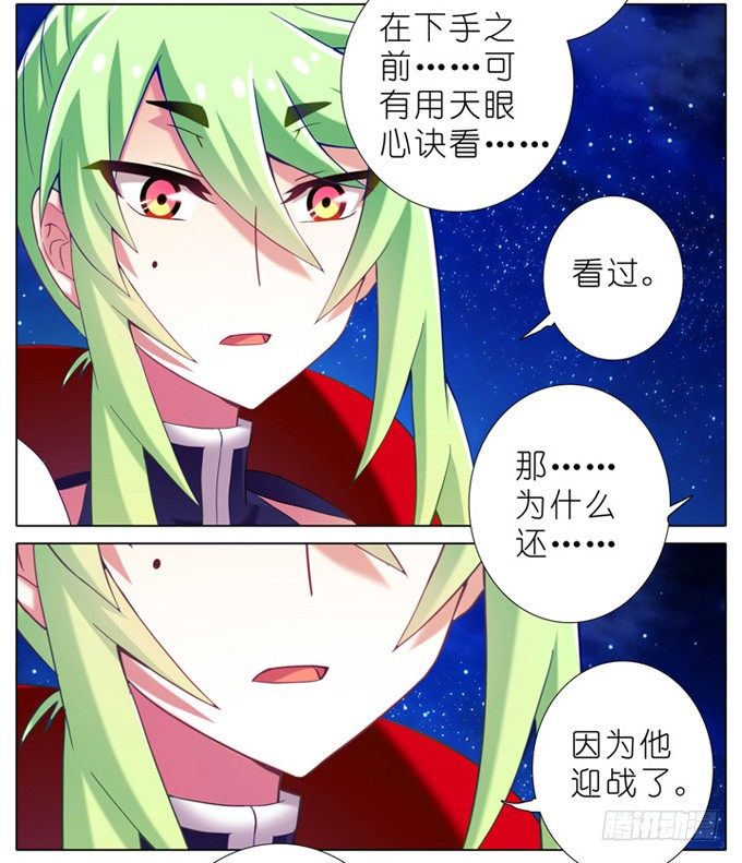 第177坑 即使你明知道……6