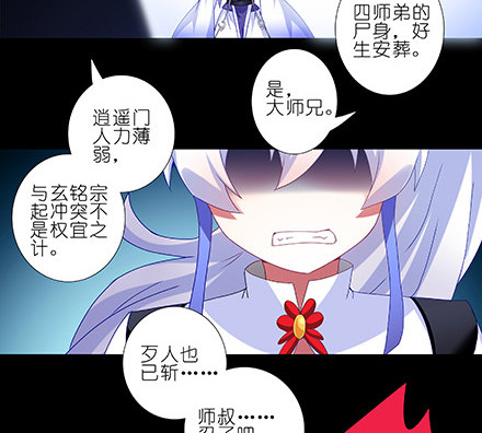 第216-220坑 春节特别（下80