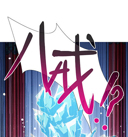 第234坑 无法改变31