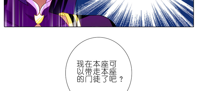 第247-248坑 真的是他38