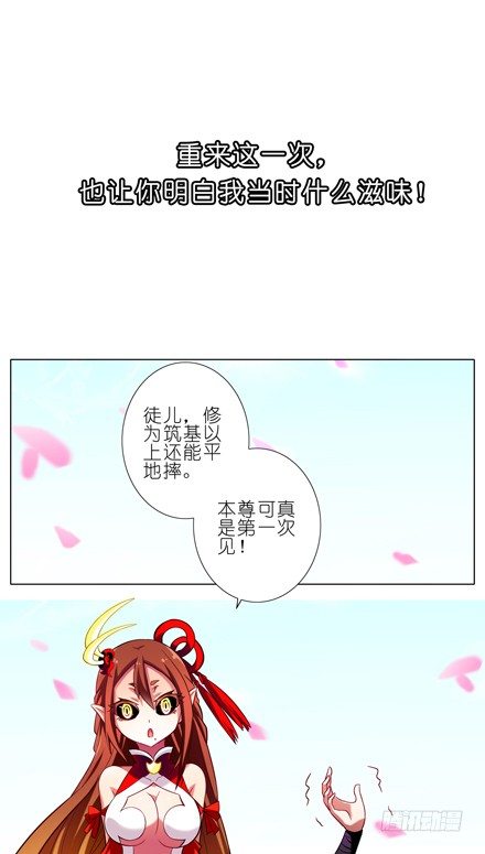 第39坑 拔剑吧6