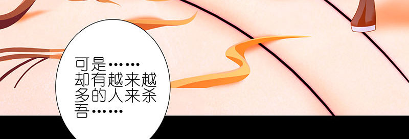 第270-273坑 无助40