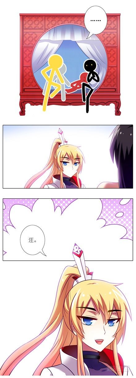 第72坑 我的狗？9