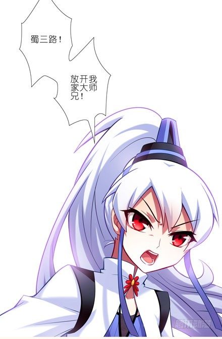 第45坑 爲什麽连你都一起跟着叫11