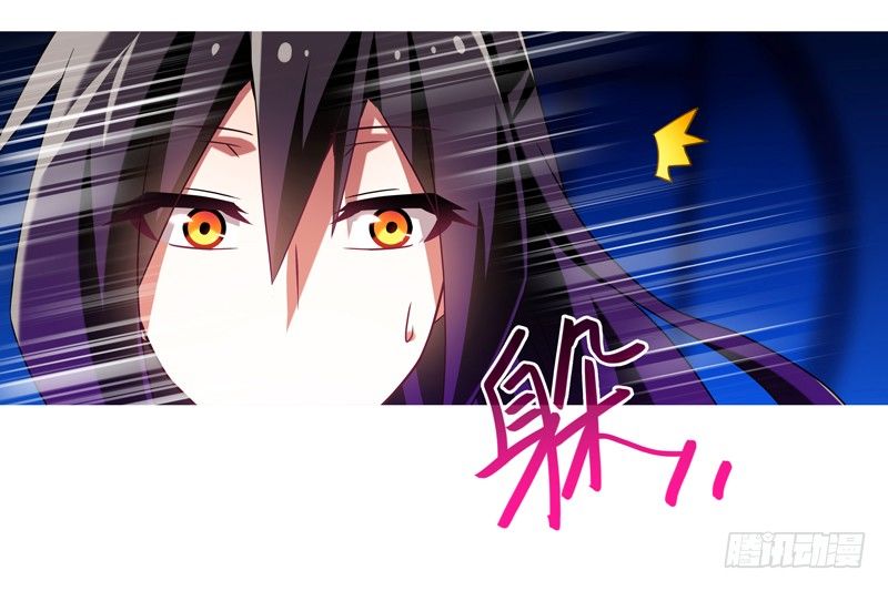 第277坑（中） 冒犯4