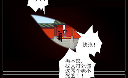 第233坑 道理4