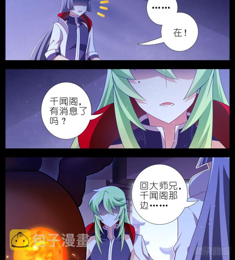 第423坑 别立FLAG！1
